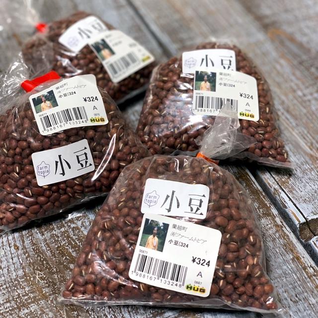 小豆とあんこと狸小路