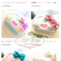 ネットサイトcoming soon♡一粒万倍日＋ 天赦日