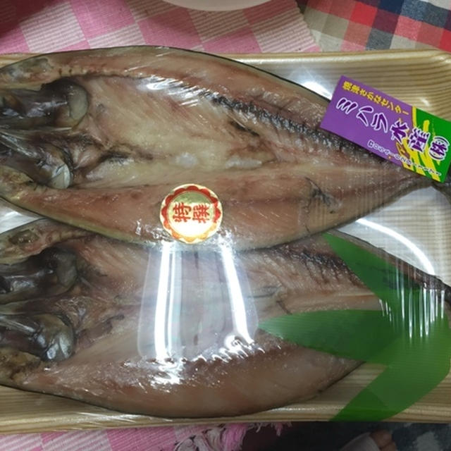 立派な干し鯖で晩御飯