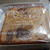 ケーキハウスツマガリのお品の良いパウンドケーキ