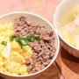 ごはん作りたくない日もあるけれど…二色丼で乗り切りました