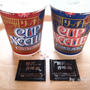 モラタメさんから頂いたリッチカップヌードル｜食べた感想♪