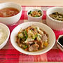 ❀お父さんの話❀3日分の晩御飯