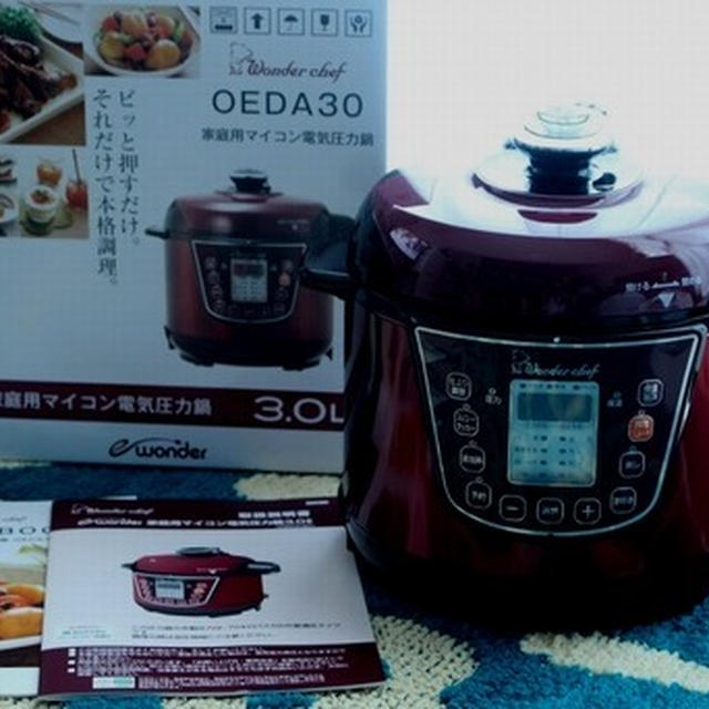 新製品の電気圧力鍋OEDA30でロウカット玄米を炊きました。 by 村越仁美