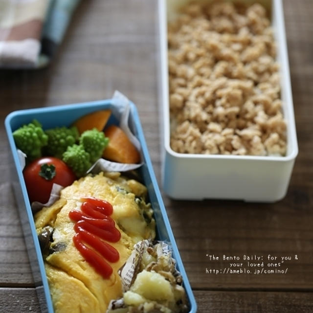【きのこのカレーチーズオムレツ弁当：10分】