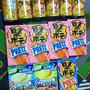 お得にお買い物！サンプルームのご紹介