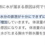 父の検査の結果☆とりとめのないつぶやき・・・