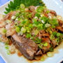 カツオのサク1本を☆刺し身と香味野菜添えに♪