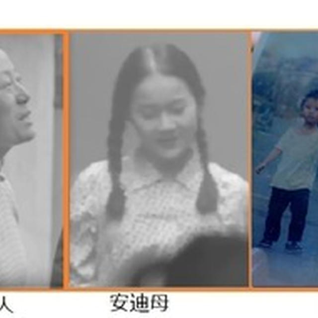 歡楽頌1-『何家』　『安迪関係』　『晟煊集団(グループ)』