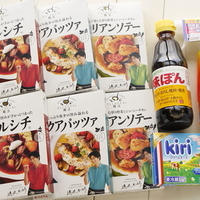 「キュキュットで調理器具を清潔に」「蒸し鶏と野菜のエスニックサラダ（レシピ）」「なすとひき肉のカレー」