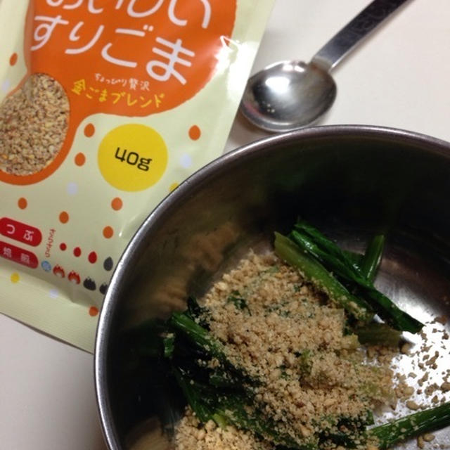 時短簡単楽チン！ほうれん草胡麻和え♪