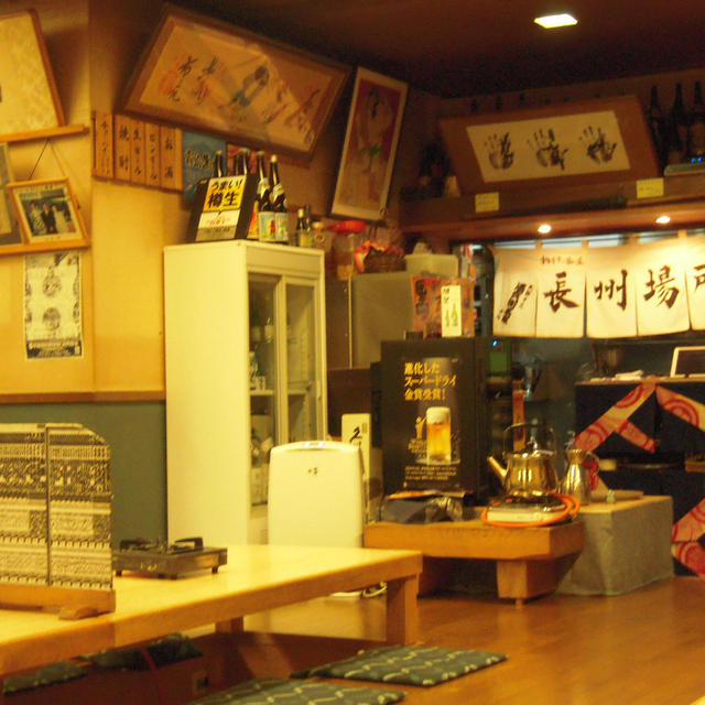 相撲茶屋　長州場所