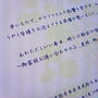 新年会