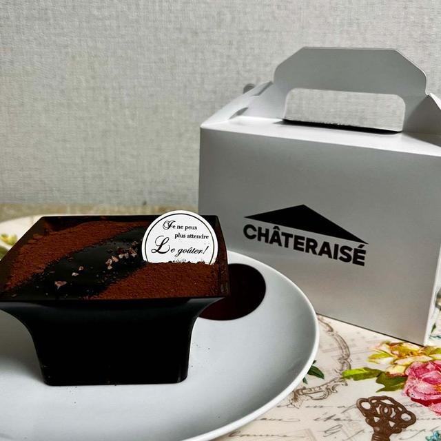 【数量限定】シャトレーゼ 濃厚テリーヌショコラケーキ