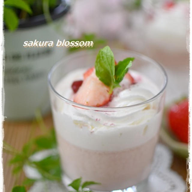 【スタバ再現レシピ】SAKURA Blossom&Strawberry*さくら・ブロッサム*
