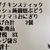 コンビニ