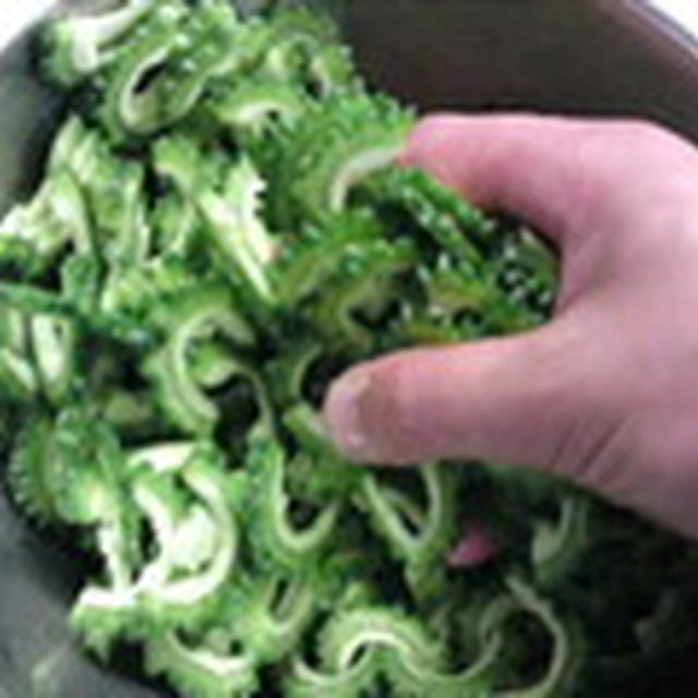 ゴーヤの苦味の和らげ方