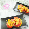 【レシピ】彩り鮮やか、中華風トマトたまごソテー