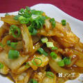 玉ネギとキムチの炒め物