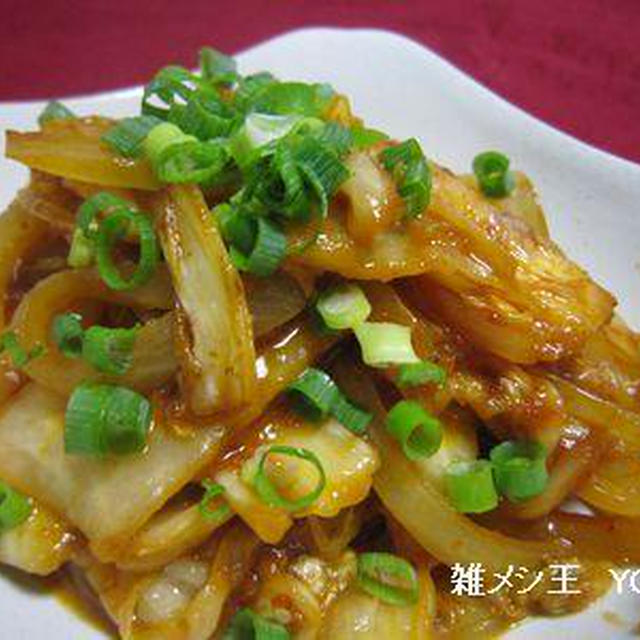 玉ネギとキムチの炒め物