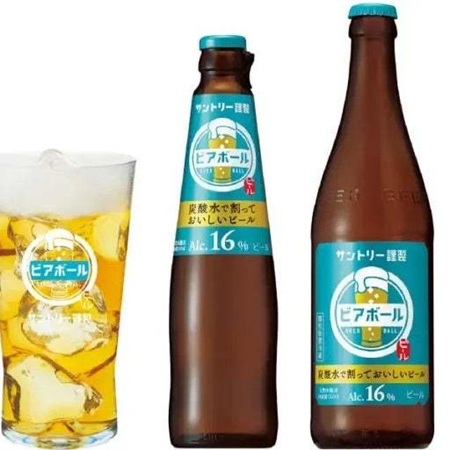 こんなビールもありありの今❣️