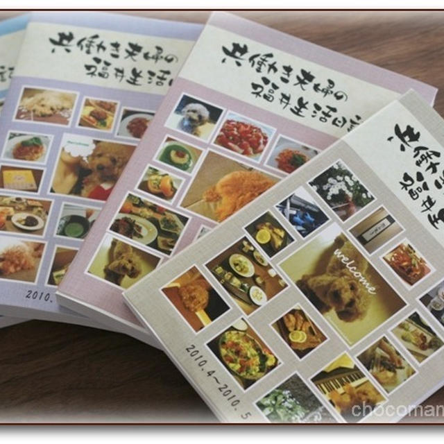 結婚記念日のプレゼント
