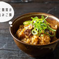 味付け缶で簡単♪絶品『鯖缶と舞茸の炊き込みご飯』のレシピ・作り方