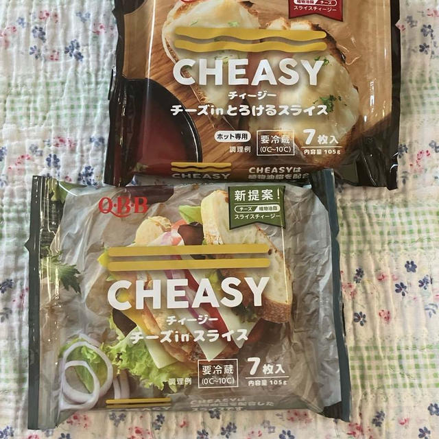 冷めても固まりにくい♡チーズinスライスCHEASY・チーズinとろけるスライスCHEASY