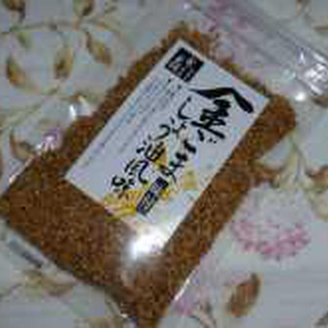 金ごましょう油風味