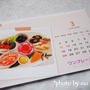 suz caf'e　Calender。。。