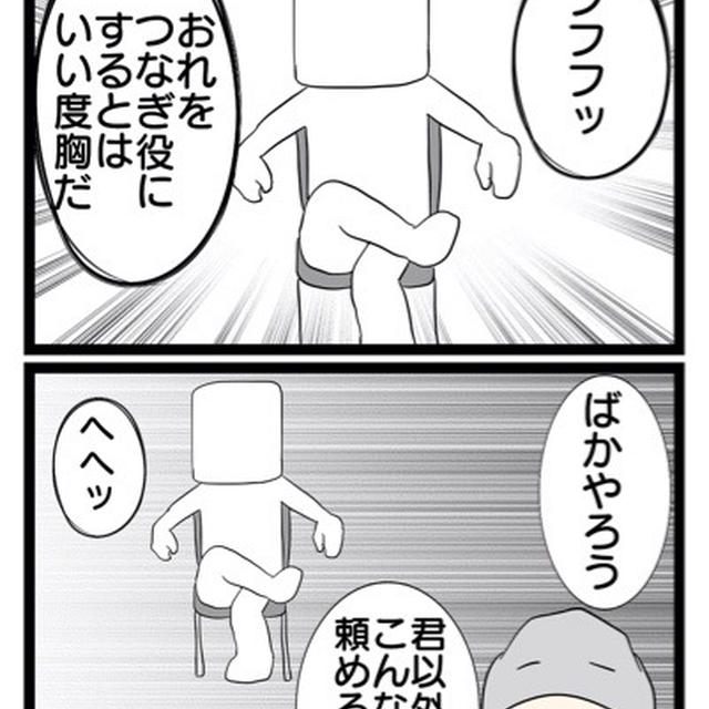 はんぺんでふわふわ！海鮮もやしお好み焼き
