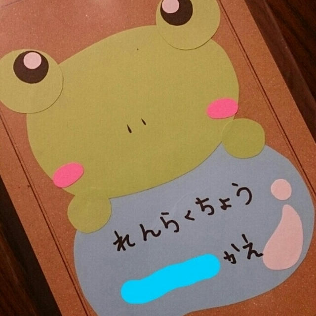 保育園の連絡帳と岩泉ヨーグルト
