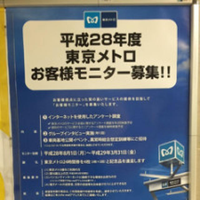 すごい煮干しラーメン 凪 塩味 先日足を運んだ時にいただいたトッピング券を使いたまごをト...