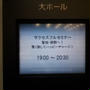 聖地・熊野へ！賢く旅してハッピーチャージ！シティリビング主催