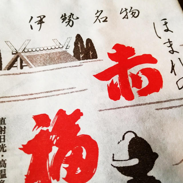 赤福