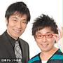 THE MANZAI