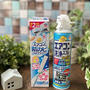 本格的な夏が来る前にエアコン掃除！