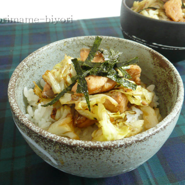 お助けＤＯＮ☆シャケキャベしょうが焼き丼