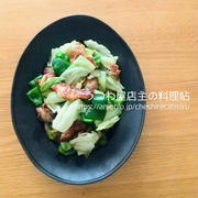 【奥薗壽子さんのレシピ】回鍋肉