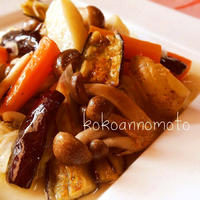 焼き野菜のサラダ