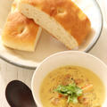 【レシピ】パンと一緒に♪クリーミーカレースープ