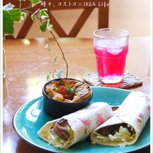 コストコ*トルティヤーdeラップロールランチ♪