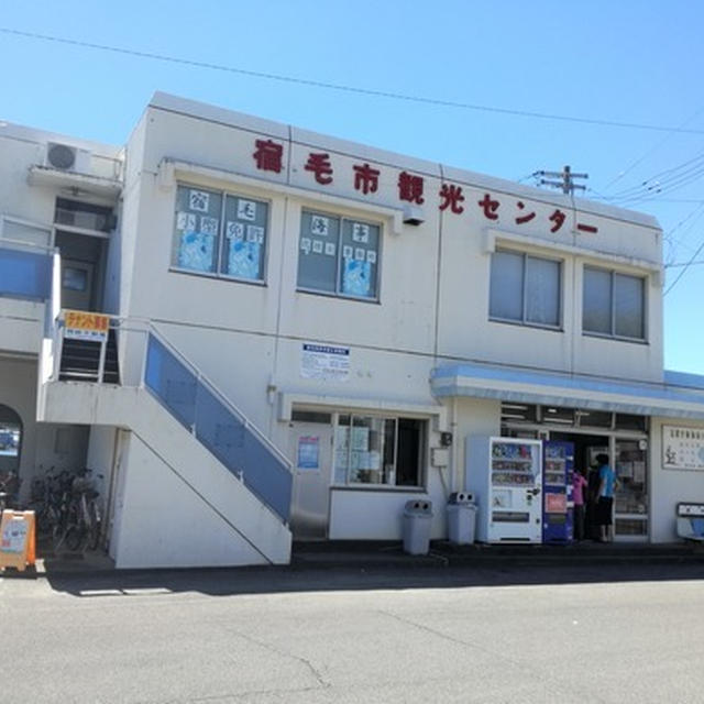 四国遠征2nd。④ 今年は鵜来島に渡ります！