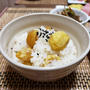 簡単栗ご飯のレシピ