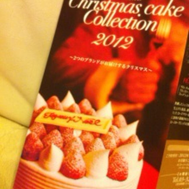 スーパークリスマスショートケーキ