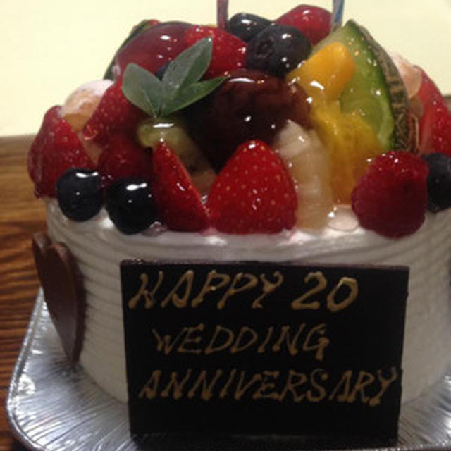 結婚記念日　20th