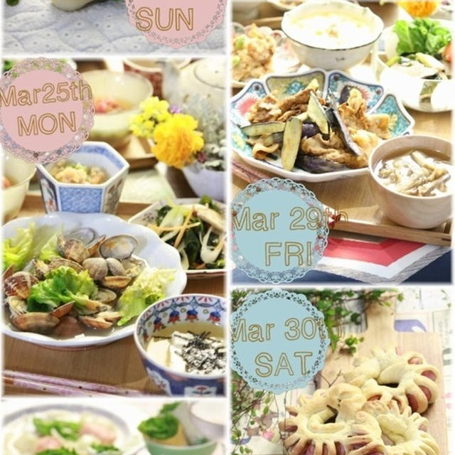 3月24日～3月30日のお買い物とその仕込みと夕飯日記。
