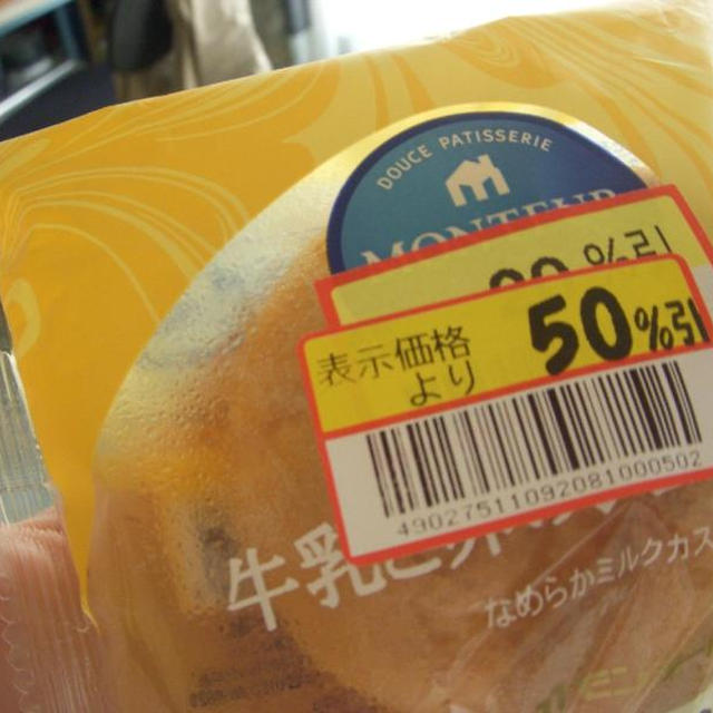 ついでに・・。