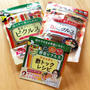 ★お仕事報告★オタフクソース「チャックで酢トック野菜ピクルス」レシピ