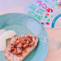 お茄子で作るベジチョコ「なすのカカオディップ」 by Ayaさん